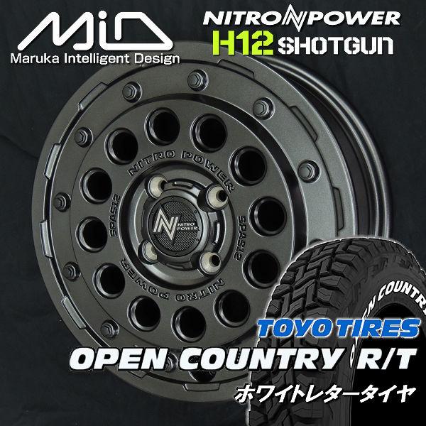 OPEN COUNTRY 送料無料 ハスラー デリカミニ キャスト など ナイトロ