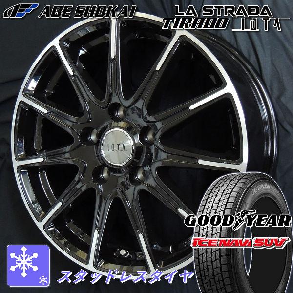 17インチアルミスタッドレス4本セット トヨタ系ワンボックス