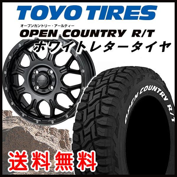 OPEN COUNTRY 送料無料 タフト TAFT HI-BLOCK ジェラード 165