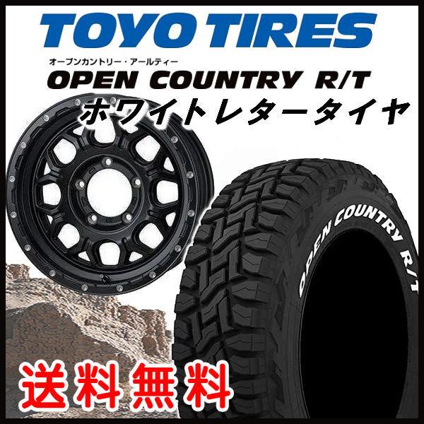 OPEN COUNTRY 送料無料☆ジムニー 215/65R16 TOYOタイヤ OPEN COUNTRY 送料無料☆ジムニー 215/65R16 TOYOタイヤ