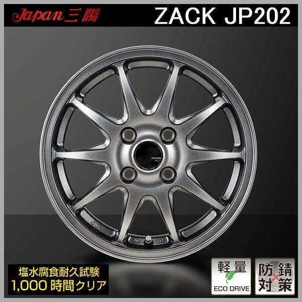 送料無料 エブリィ Nv100 クリッパーリオ 165 60r14 ヨコハマ 低燃費タイヤ ホイール4本セット Jp2 Jpr14es31 カーショップrens 通販 Yahoo ショッピング