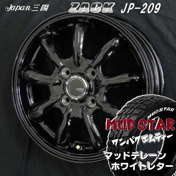MUDSTAR 送料無料エブリィ スペーシアギア ウェイク N-VAN JP209 