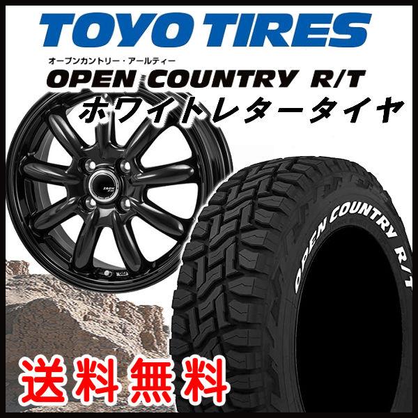 OPEN COUNTRY 送料無料 タフト TAFT ザック JP209 165/65R15 TOYO 
