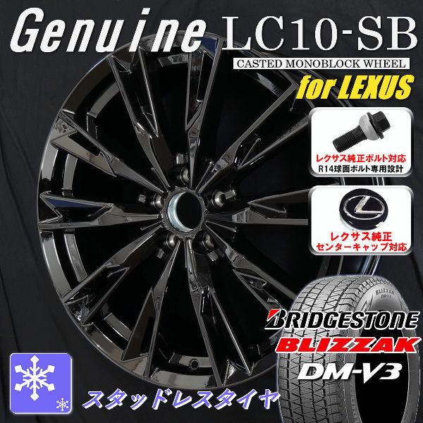 ブリザック DMーV3 送料無料 レクサスLBX MORIZO RR 専用 純正 ブリザック DMーV3 送料無料 レクサスLBX MORIZO RR 専用 純正