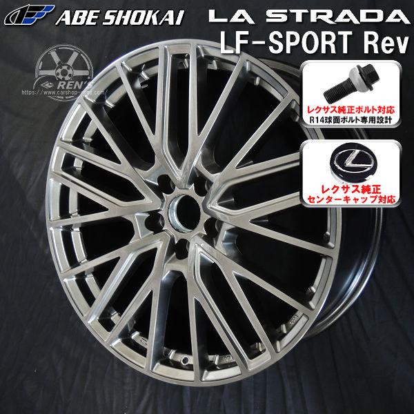 送料無料 レクサスIS ボルト車 専用 18インチ 7.5J +35 アルミホイール レクサス純正キャップ 純正ボルト対応 新品4本 LF-SPORT REV