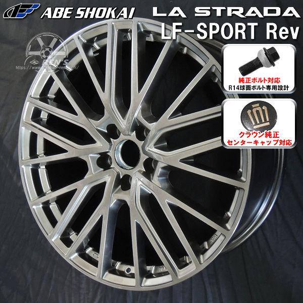 か*い様 クラウンスポーツ　純正アルミホイール　21インチ　4本セット　新品未使 か*い様 クラウンスポーツ 純正アルミホイール 21インチ 4本