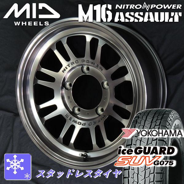 送料無料 ジムニー スタッドレス MID ナイトロパワー M16 
