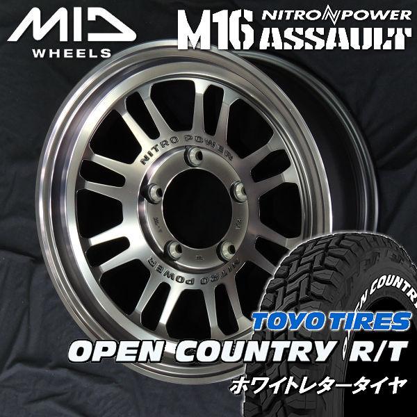 「最終値下げ！」ジムニーシエラ　ナイトロパワーホイール　ホワイトレタータイヤ OPEN COUNTRY ジムニーシエラ 送料無料 ナイトロパワー M16 ASSAULT