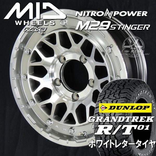 GRANDTREK 送料無料 ジムニーシエラ ノマド MID ナイトロパワーM29