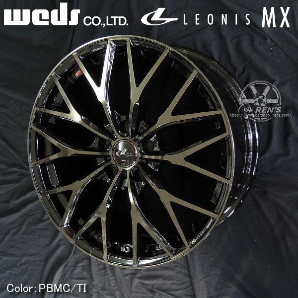 WEDS 送料無料 90系ノア VOXY ウェッズ レオニスMX PBMC/TI 215