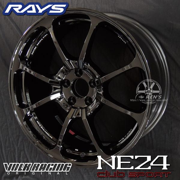 RAYS 送料無料 在庫有り レイズ ボルクレーシングNE24 club sport 