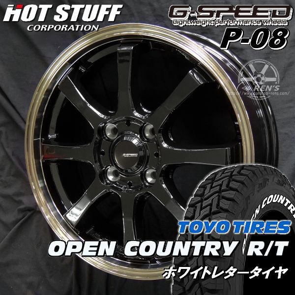 OPEN COUNTRY 送料無料 N-VAN デリカミニ エブリィ 等 G・SPEED P-08 