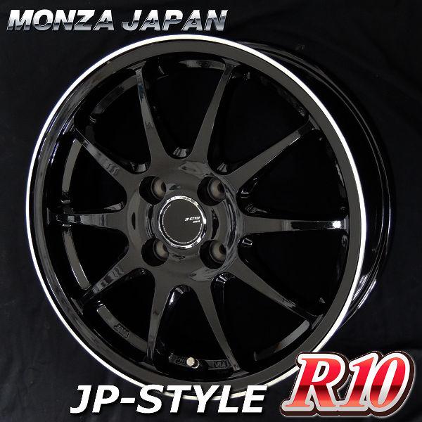4本 送料無料 15インチ アルミホイール 4 5j 45 Jwl Via 4穴 Pcd100 モンツァ Jp Style R10 パールブラック 軽自動車全般に R10bkh100 カーショップrens 通販 Yahoo ショッピング