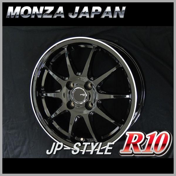 送料無料 Jp Style R10 155 65r13 ブリヂストン 低燃費タイヤ ホイール パレット バモス ライフ R10bkr13nextry カーショップrens 通販 Yahoo ショッピング