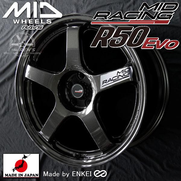 MID RACING 18インチホイール4本セット86、BRZ、カローラスポーツ マルカサービス 送料無料 GR86 86 BRZ カローラスポーツ MIDレーシング