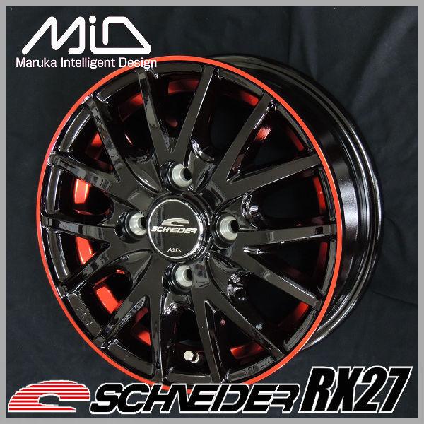 シュナイダー 送料無料 軽トラック 軽バン シュナイダーRX27 ブラック 