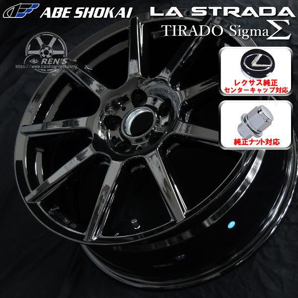 送料無料 レクサスUX 専用 純正キャップ 純正ナット対応 18インチ 7.5J +38 5H PCD114.3 アルミホイール4本セット