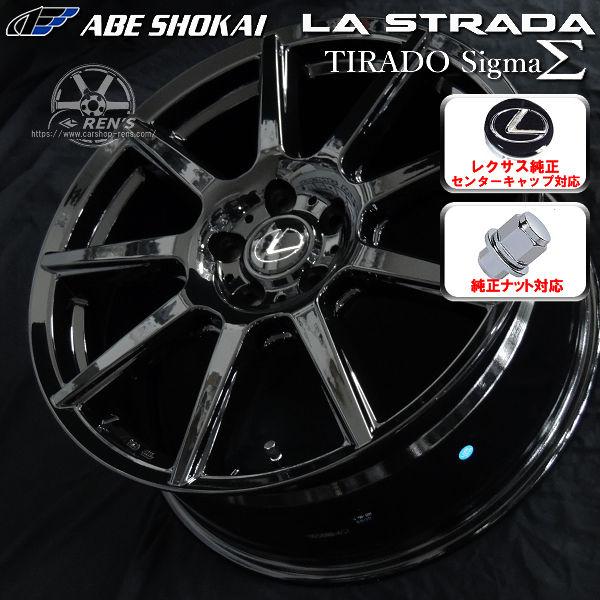 送料無料 レクサスＵＸ 専用 レクサス純正ナット使用タイプ ヨコハマ アイスガード７ IG70 225/50R18 スタッドレスタイヤ ホイールセット