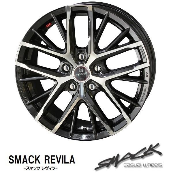 送料無料 ノア Voxy エスクァイア ステップワゴン 5 60r16 ヨコハマ ブルーアース Rv02 タイヤ ホイール4本セット スマック レヴィラ Smackrevilabp560r16rv02 カーショップrens 通販 Yahoo ショッピング