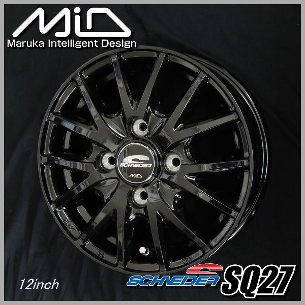 全国送料無★新品ホイール4本★軽自動車・軽トラックハイゼットエブリーキャリー 楽天市場】送料無料 4本N-VAN ハイゼット キャリー アクティ12