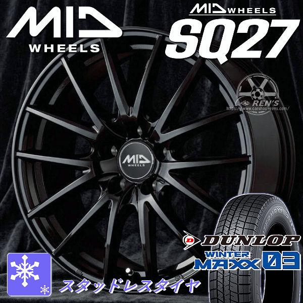 送料無料 60系 RAV4 アウトランダー T33エクストレイル CX-60 CX-80 235/60R18 ダンロップ ウインターマックス03 WM03 スタッドレス