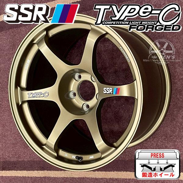 SSR 送料無料 4本セット スピードスター Type-C タイプC FORGED 18inch