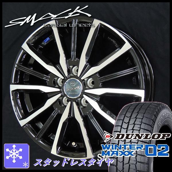 ヴェルファイア　スタッドレスアルミホイール付き　ダンロップウィンターマックス02 WINTER MAXX 02 30系アルファード/ヴェルファイア スタッドレス