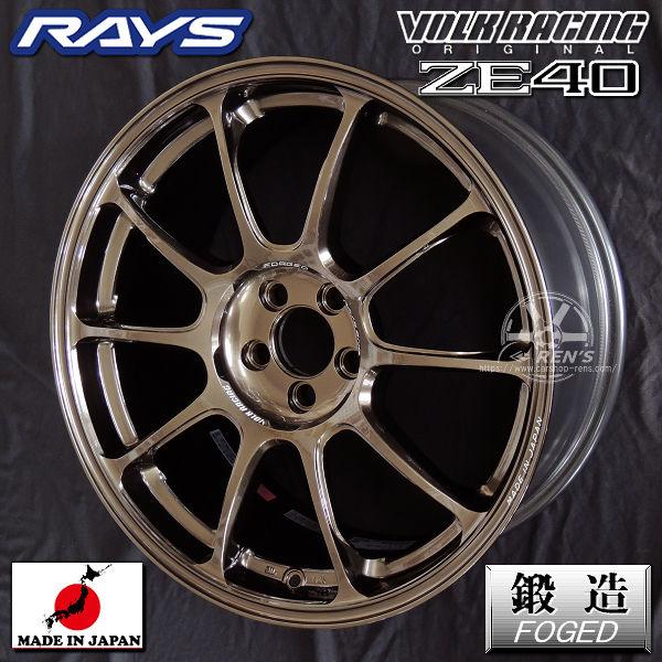 RAYS 4本在庫有り 送料無料 レイズ ボルクレーシング ZE40 