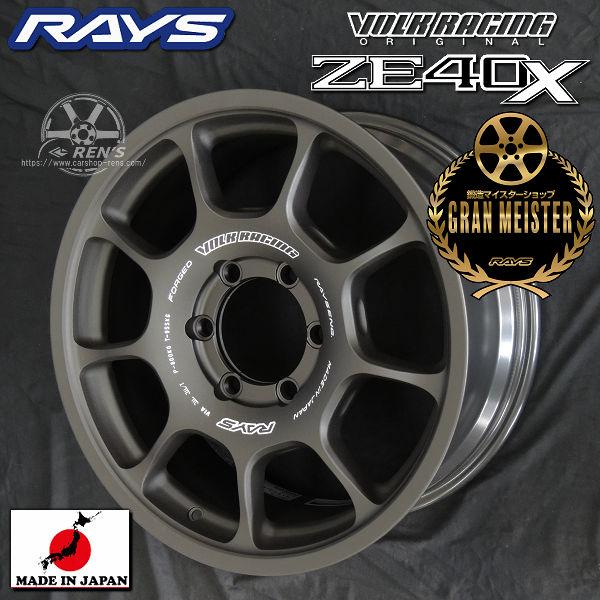 在庫有り 送料無料 レクサスLX レクサスGX ランクル 250 300 RAYS VOLK RACING ZE40X ブラストブラック2 BT 18inch 