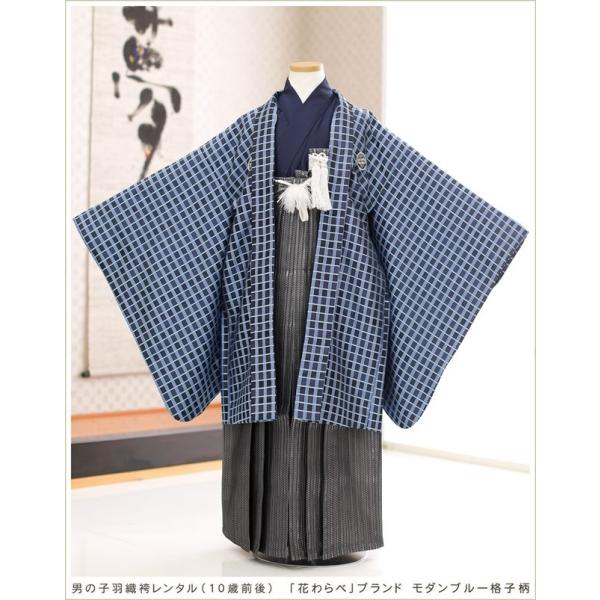 10歳 男の子 着物レンタル ジュニア 紋付袴 d1041 フルセット 小学校