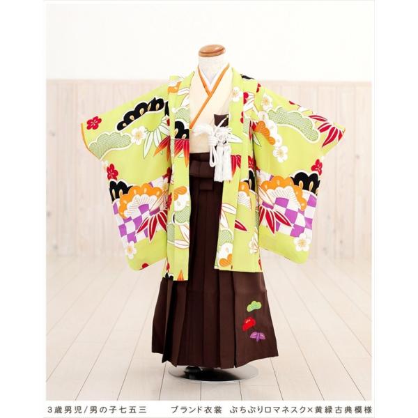 3歳 男の子 七五三 レンタル d3034 着物レンタル フルセット 753 子供