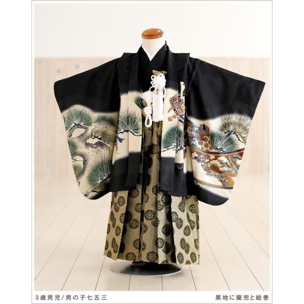 3歳 男の子 七五三 レンタル d3045 着物レンタル フルセット 753 子供
