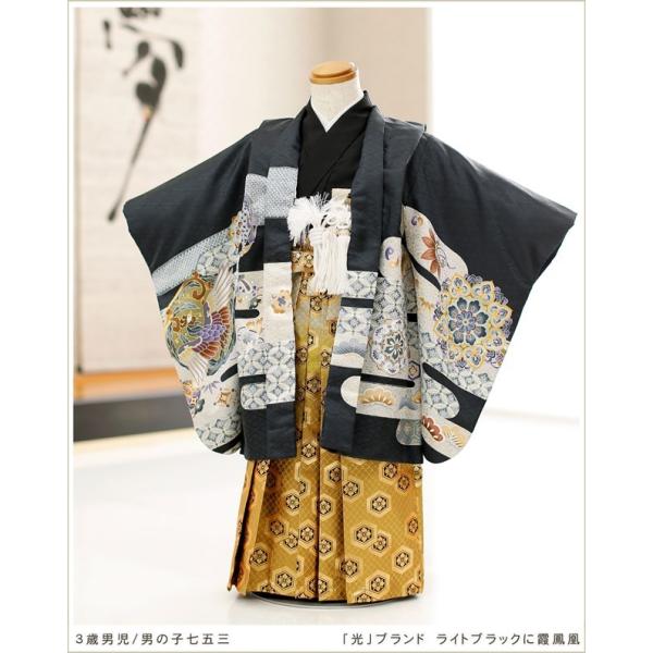 3歳 男の子 七五三 レンタル d3088 着物レンタル フルセット 753 子供