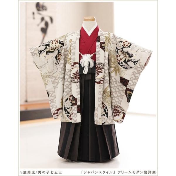 3歳 男の子 七五三 着物レンタル d3231 子供着物 袴レンタル フル