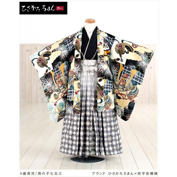 5歳 男の子 着物レンタル 七五三 d4051 子供着物 753 レトロ フル