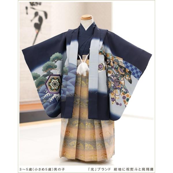 七五三レンタル 5歳 男の子 小さめ 袴レンタル d4127 子供着物 七草