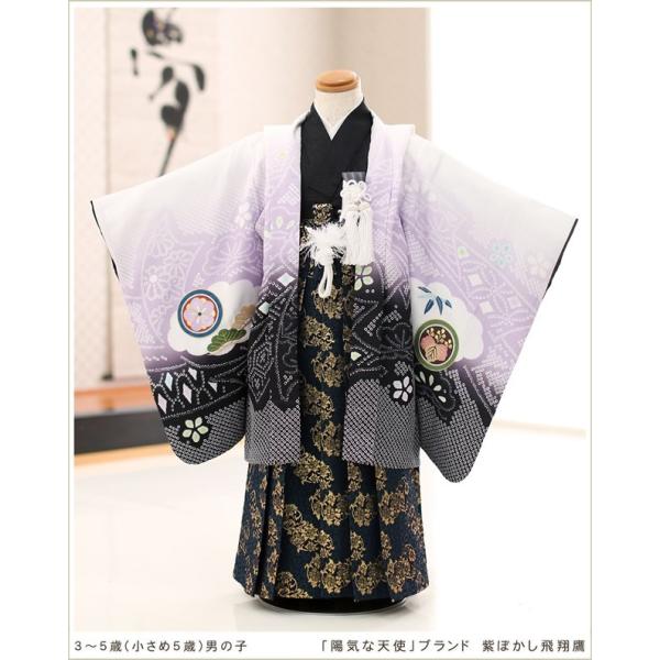 七五三レンタル 5歳 男の子 小さめ 袴レンタル d4156 子供着物 七草