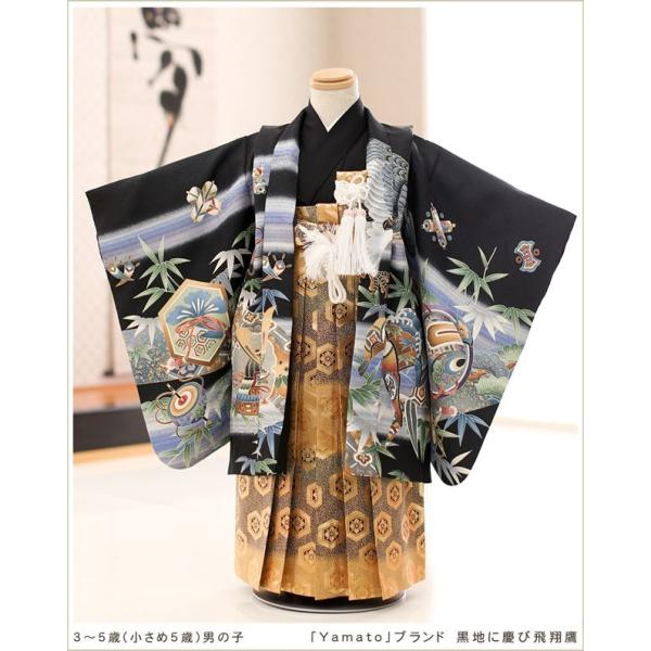 七五三レンタル 5歳 男の子 小さめ 袴レンタル d4166 子供着物 七草