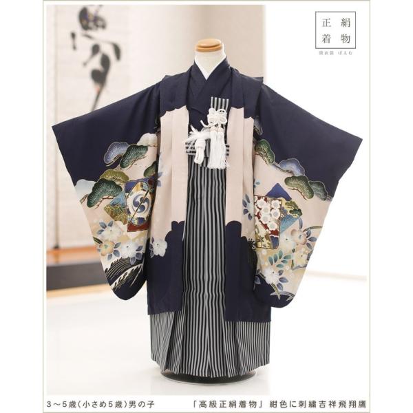 新品！豪華　着物男の子　七五三着物　　正絹 小さめ5歳 男の子 正絹 着物レンタル 100cm〜110cm 七五三 袴レンタル