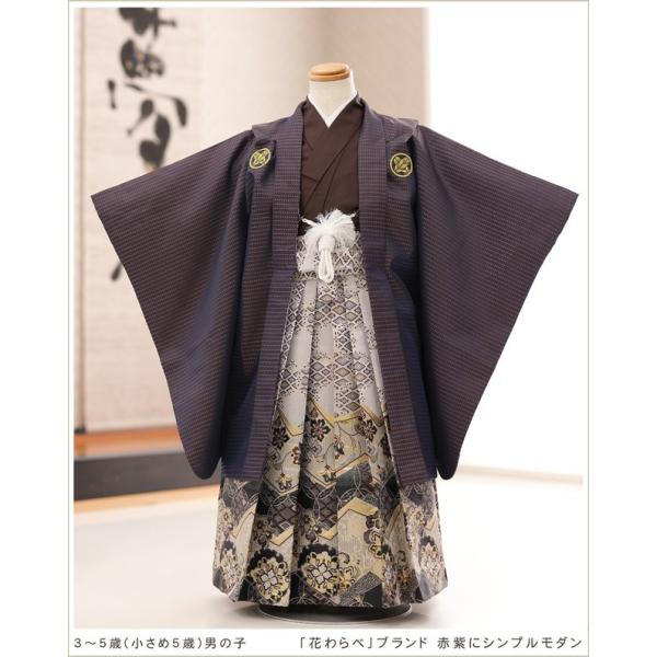 七五三 5歳 男の子 100cm〜110cm 袴レンタル d4249 子供着物 七草 着物