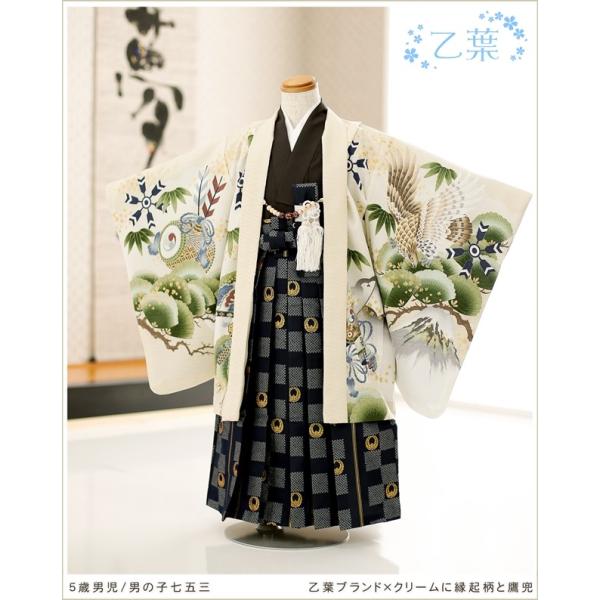 七五三　男子５歳　祝い着 5歳 男の子 着物レンタル 七五三 d5122 子供着物 袴 フルセット 人気