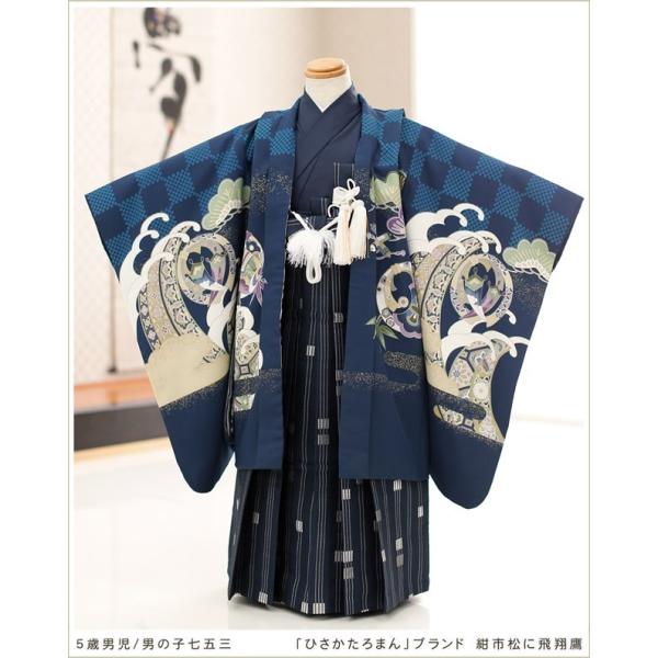 ひさかたろまんブランド着物♡七五三　5歳　小さめ　男の子　セット　一式　紫 ひさかたろまんブランド着物♡七五三 5歳 小さめ 男の子 セット 一式