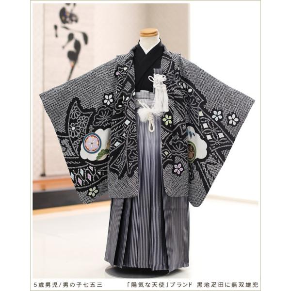 七五三 5歳 男の子 着物レンタル 袴レンタル 羽織袴 ５歳男児 七五三フルセット 七五三レンタル 753 貸衣装 五歳 卒園式 子供着物 羽織袴 結婚式 発表会 初詣 5才 七草 人気 往復送料無料　d5303 「陽気な天使」ブランド 黒...
