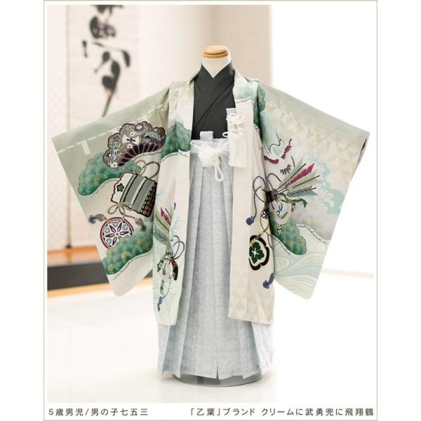七五三レンタル 5歳 男の子 袴レンタル d5327 子供着物 七草 着物