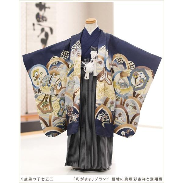 七五三5歳 羽織袴 七五三レンタル 5歳 男の子 袴レンタル d5490 子供着物 七草 着物