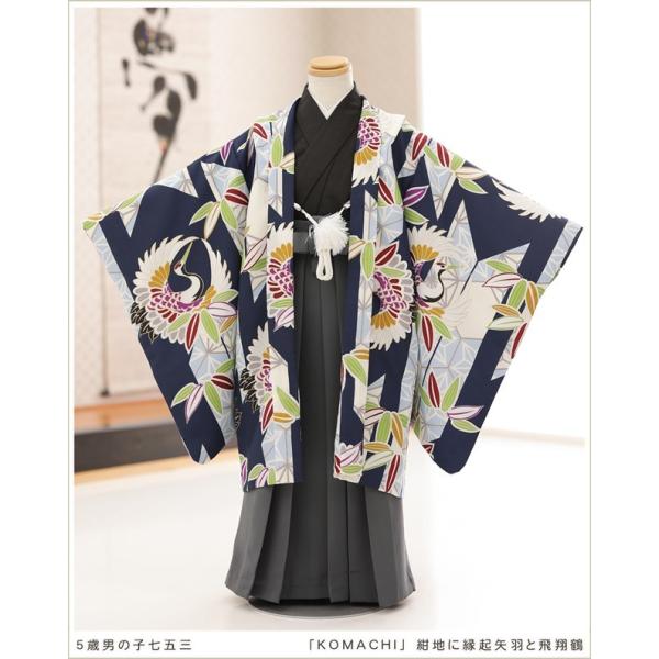 七五三　5歳　男の子　羽織袴 七五三 着物 男の子 5歳 ブランド 羽織袴セット Shikibu Roman