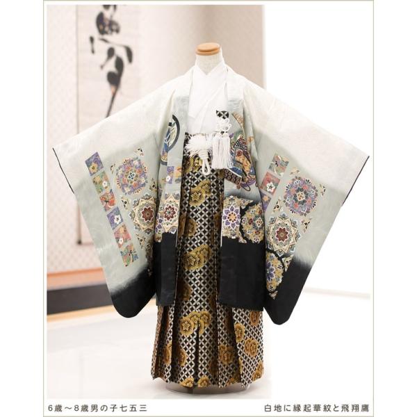 6歳〜8歳 男の子 着物レンタル 袴レンタル d6060 卒園式 七草祝い
