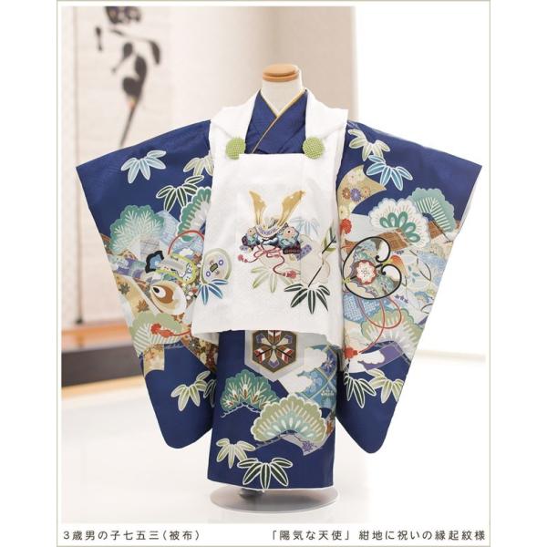3歳 男の子 七五三 レンタル df022-2 着物レンタル フルセット 753