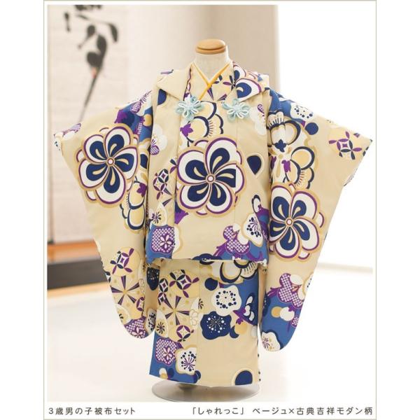 3歳 男の子 七五三 レンタル df039 着物レンタル フルセット 753 子供