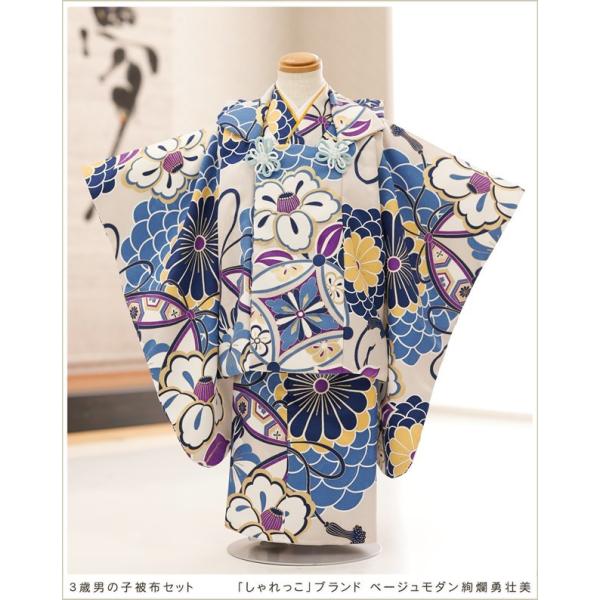 男の子3歳被布　七五三 七五三被布 : K098 【三歳男児被布】水色龍×鼠クリーム疋田松矢